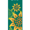 Sunny Sunflowers Street Banner 09201